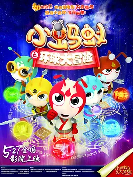 狠狠五月婷婷